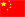 Chinese (Simplified)